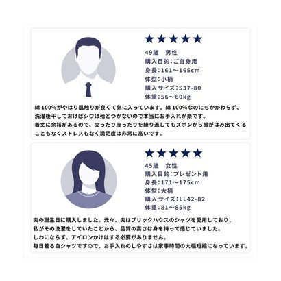 【超形態安定】 ボットーニ 長袖 形態安定 綿100% ワイシャツ （パープル）｜詳細画像