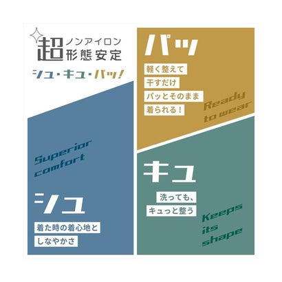 【超形態安定】 ボタンダウン 長袖 形態安定 綿100% ワイシャツ 大きいサイズ （グリーン）｜詳細画像