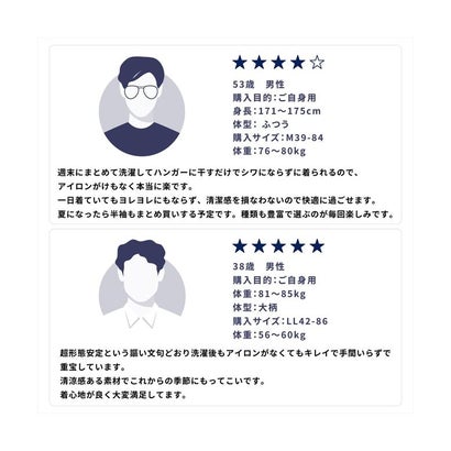 【超形態安定】 ワイド 長袖 形態安定 綿100% ワイシャツ （ピンク）｜詳細画像