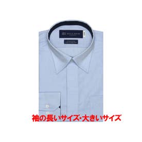 【超形態安定】 スナップダウンカラー 長袖 形態安定 ワイシャツ 綿100% （ブルー）