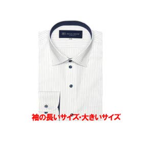 大きいサイズ【静電気防止】 ワイドカラー 長袖 形態安定 ワイシャツ （ライトブルー）