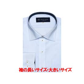 【大きいサイズ】 形態安定 ワイドカラー 長袖 ワイシャツ （サックスブルー）