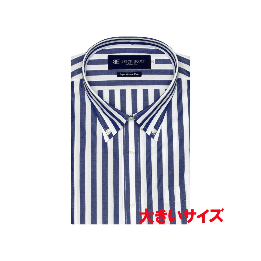 トーキョーシャツ TOKYO SHIRTS 【超形態安定・大きいサイズ】 ボタン