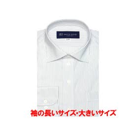 形態安定 ワイドカラー 長袖 ワイシャツ （グレー）