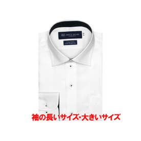 【超形態安定・大きいサイズ】 ワイドカラー 綿100% 長袖ワイシャツ （ホワイト）