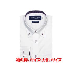 【超形態安定・大きいサイズ】 ボタンダウンカラー 綿100% 長袖ワイシャツ （ライトパープル）