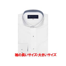 【透け防止・大きいサイズ】 形態安定 ホリゾンタルワイドカラー 長袖 ワイシャツ （ホワイト）