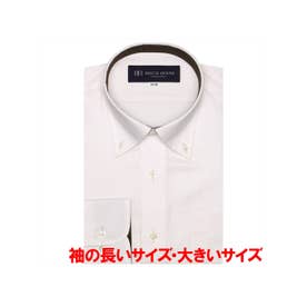 【大きいサイズ】 形態安定 ボタンダウンカラー 長袖 ワイシャツ （ライトピンク）