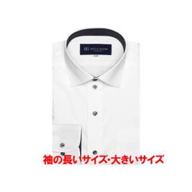 【透け防止・大きいサイズ】 形態安定 ワイドカラー 長袖 ワイシャツ （ホワイト）