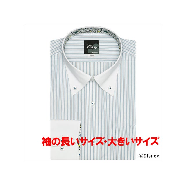 
                    【ディズニー・大きいサイズ】 形態安定 ボタンダウンカラー 長袖 ワイシャツ （グリーン）
