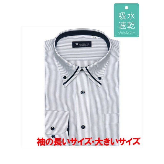 
                    【大きいサイズ・ストレッチ】 形態安定 マイターボタンダウンカラー 長袖ニットシャツ （ブルー）