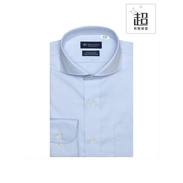 
                    【超形態安定】 ホリゾンタルワイドカラー 綿100% 長袖 ワイシャツ （ブルー）
