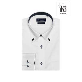 【超形態安定】 ボタンダウンカラー 長袖 ワイシャツ （ホワイト）