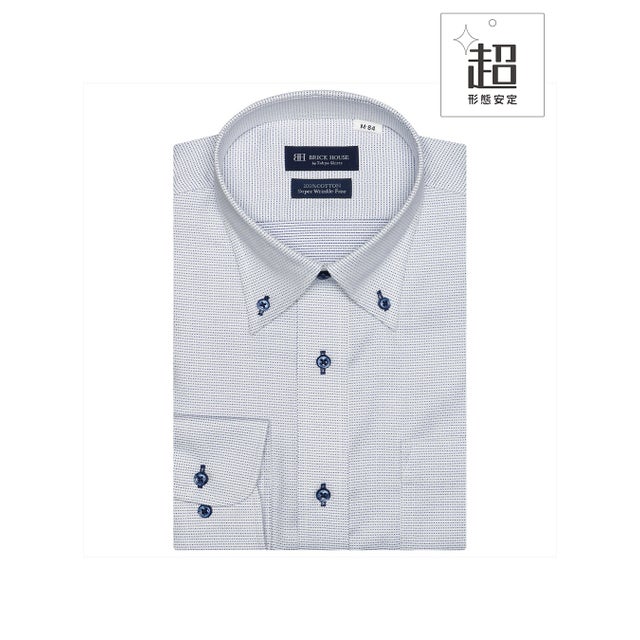 
                    【超形態安定】 ボタンダウンカラー 綿100% 長袖ワイシャツ （ブルー）