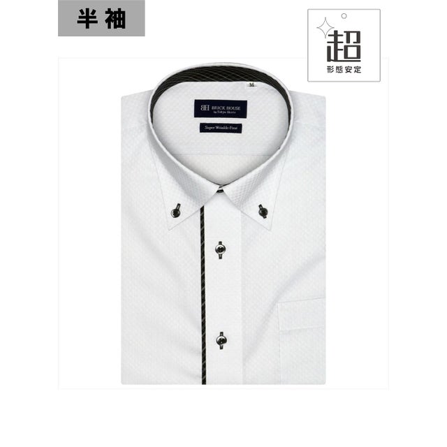 
                    【超形態安定】 ボタンダウンカラー 半袖 形態安定 ワイシャツ （グレー）