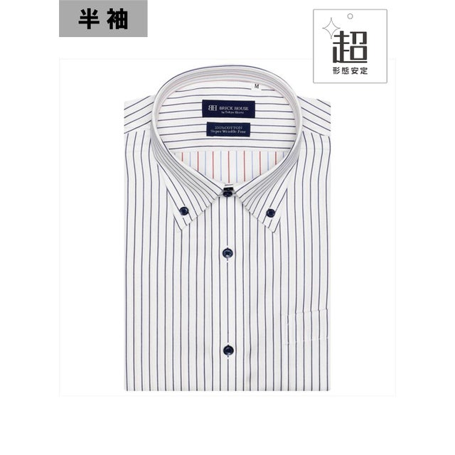 
                    【超形態安定】 ボットーニボタンダウン 綿100% 半袖ワイシャツ （ブルー）