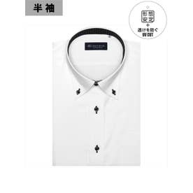 【透け防止】 形態安定 ボットーニボタンダウン 半袖ワイシャツ （ホワイト）