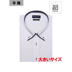 【超形態安定・大きいサイズ】 ボタンダウンカラー 半袖ワイシャツ （パープル）