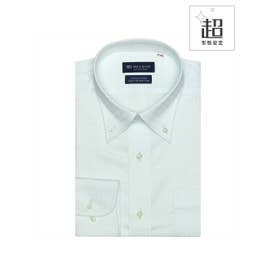 【超形態安定】 ボタンダウンカラー 綿100% 長袖ワイシャツ （グリーン）