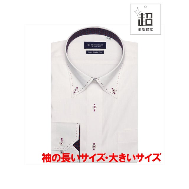
                    【超形態安定・大きいサイズ】 ボタンダウンカラー 長袖ワイシャツ （ピンク）