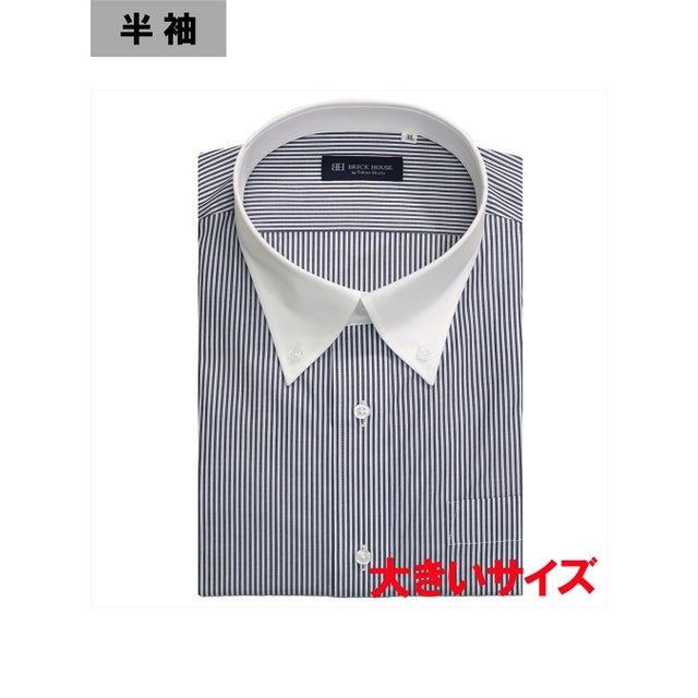 
                    【大きいサイズ】 形態安定 ボタンダウンカラー 半袖ワイシャツ （ネイビー）