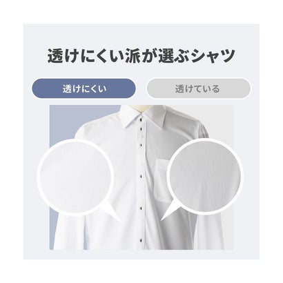 【透け防止】 ワイド 長袖 形態安定 レディースシャツ （ホワイト）｜詳細画像