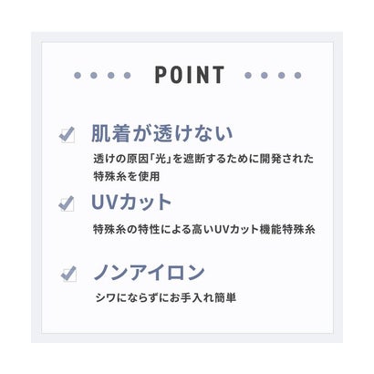 【透け防止】 ワイド 長袖 形態安定 レディースシャツ （ホワイト）｜詳細画像