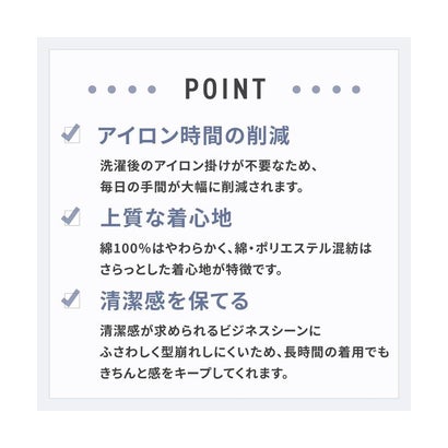 【透け防止】 ワイド 長袖 形態安定 レディースシャツ （ホワイト）｜詳細画像