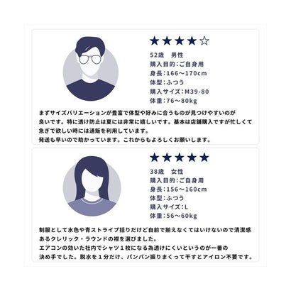【透け防止】 ワイド 長袖 形態安定 レディースシャツ （ホワイト）｜詳細画像