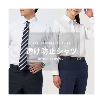 【透け防止】 レギュラー 長袖 形態安定 レディースシャツ （ホワイト）｜詳細画像
