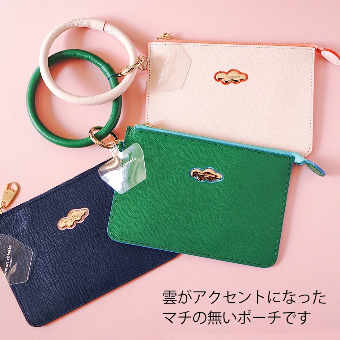 ツモリチサト キャリー tsumori chisato CARRY くもマーク ポーチ