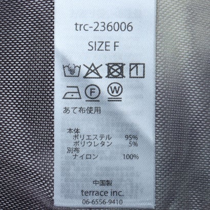 メゾンブリーズレヴール MAISON BREEZE reveur 袖口配色プリントチュールトップ trc （グレイッシュベージュ）｜詳細画像