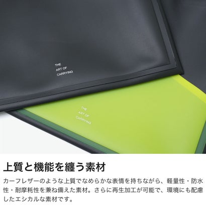 トートバッグ レディース メンズ 大きめ A4 ブランド 防水 手持ち トート バッグ TPU ペーパーバッグ 軽量 おしゃれ A4サイズ 肩掛け PAPER A 225500212 （BLACK×GREEN）｜詳細画像