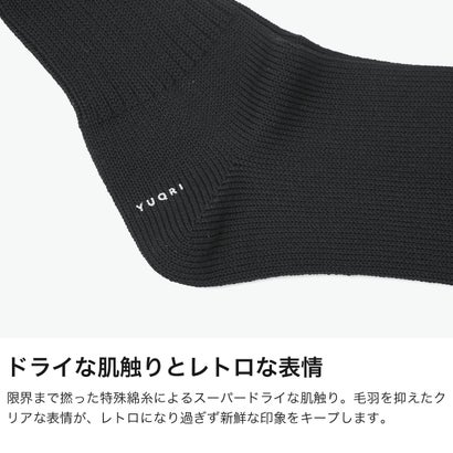 靴下 メンズ レディース ソックス 消臭 くつ下 無地 クルーソックス ハイクルーソックス 瞬間消臭 日本製 男性 女性 ユニセックス 大人 シンプル walky 124500732（white×grey）｜詳細画像