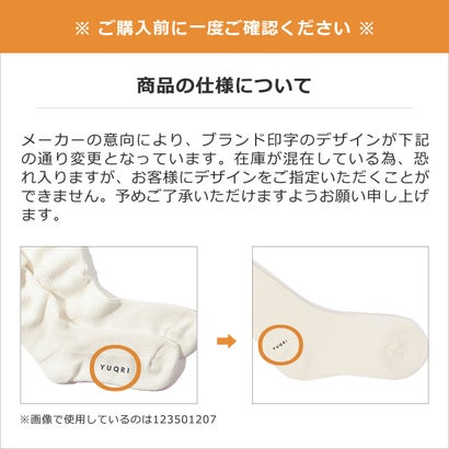 靴下 メンズ レディース 消臭 おしゃれ くつ下 ソックス 綿 無地 シンプル カジュアル 厚手 日本製 PROTECTION SE Crispy warm 124500091 （brown）｜詳細画像