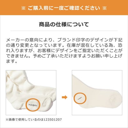 靴下 メンズ レディース おしゃれ 暖かい 日本製 ソックス カラーソックス くつ下 生地 厚手 抗菌 防臭 消臭 制菌 速乾 吸湿性 女性 男性 first step 123501211（black）｜詳細画像