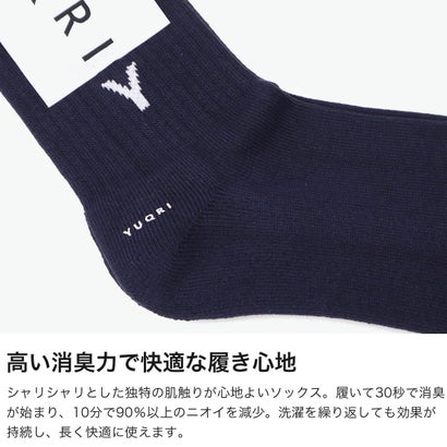 靴下 メンズ レディース おしゃれ 暖かい 日本製 ソックス カラーソックス くつ下 生地 厚手 抗菌 防臭 消臭 制菌 速乾 吸湿性 女性 男性 first step 123501211（black）｜詳細画像