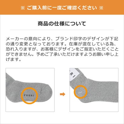 靴下 メンズ レディース ソックス ブランド 消臭 おしゃれ くつ下 ミドル丈 クルーソックス 瞬間消臭 日本製 男性 女性 ユニセックス Puffy 123500002 123500733 （darkgreen）｜詳細画像