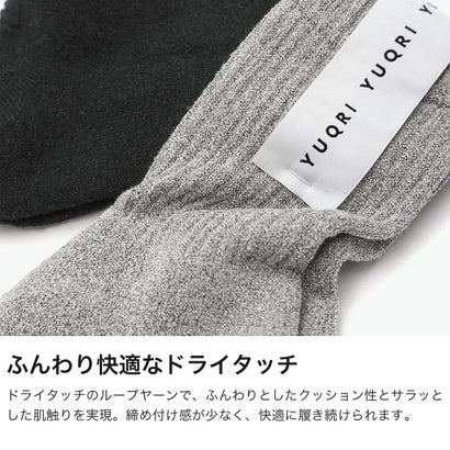 靴下 メンズ レディース ソックス ブランド 消臭 おしゃれ くつ下 ミドル丈 クルーソックス 瞬間消臭 日本製 男性 女性 ユニセックス Puffy 123500002 123500733 （lightbeige）｜詳細画像