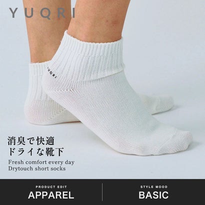 靴下 メンズ レディース ソックス ブランド 消臭 おしゃれ くつ下 ショート丈 ショートソックス 瞬間消臭 日本製 男性 女性 ユニセックス Walky short 226200001 （olive）｜詳細画像