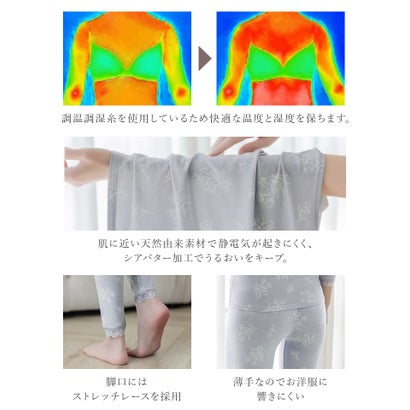 モイストインナー腹巻きレギンス（花柄/ブルーグレー）｜詳細画像