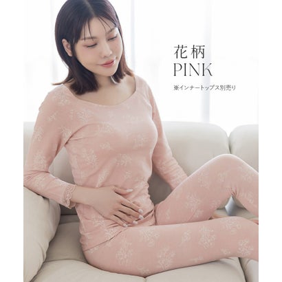 モイストインナー腹巻きレギンス（花柄/ブルーグレー）｜詳細画像