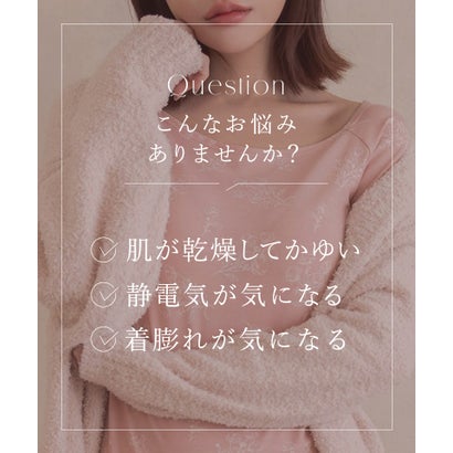 モイストインナー腹巻きレギンス（花柄/ブルーグレー）｜詳細画像