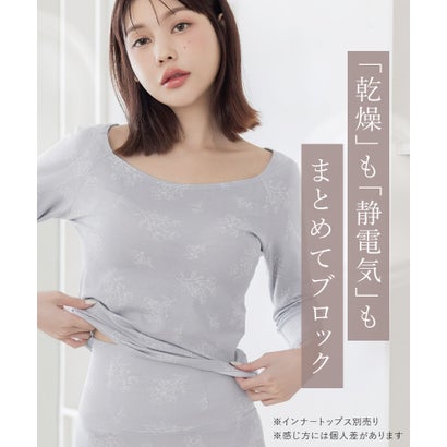 モイストインナー腹巻きレギンス（花柄/ブルーグレー）｜詳細画像