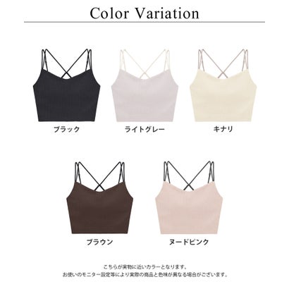 ツーハッチ tu-hacci リブクロップド丈4wayストラップ《BRAmone Basic Natural》 （ヌードピンク）｜詳細画像