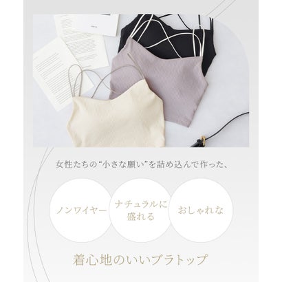 ツーハッチ tu-hacci リブクロップド丈4wayストラップ《BRAmone Basic Natural》 （ヌードピンク）｜詳細画像