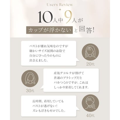 ツーハッチ tu-hacci リブクロップド丈3wayストラップ《BRAmone Basic Natural》 （ブラウン）｜詳細画像