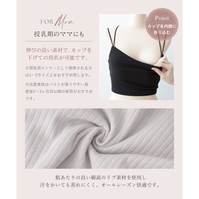 ツーハッチ tu-hacci リブクロップド丈3wayストラップ《BRAmone Basic Natural》 （ブラウン）｜詳細画像