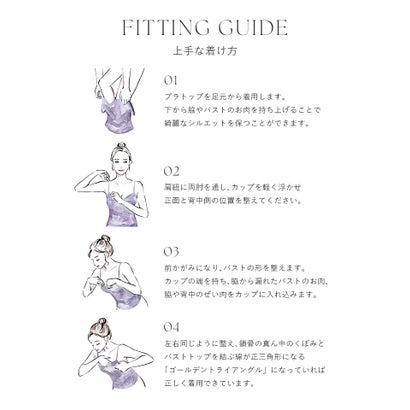 ツーハッチ tu-hacci リブクロップド丈3wayストラップ《BRAmone Basic Natural》 （ブラウン）｜詳細画像