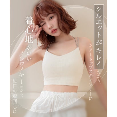 ツーハッチ tu-hacci リブクロップド丈3wayストラップ《BRAmone Basic Natural》 （ブラウン）｜詳細画像